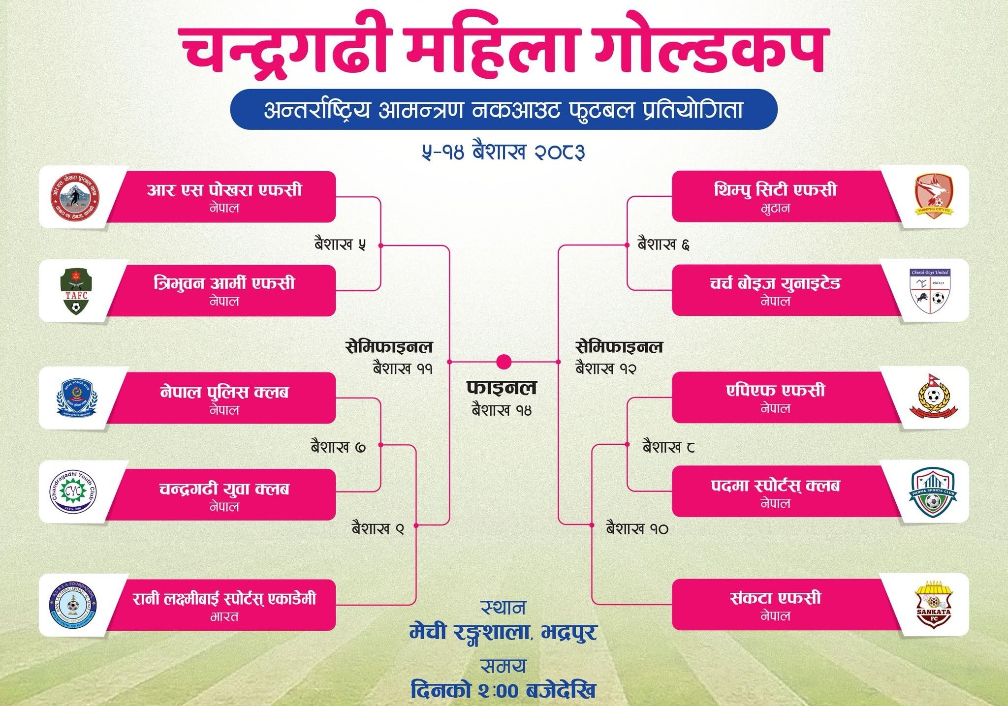 662190407_1642628810299839_8207703016460080008_n (1)